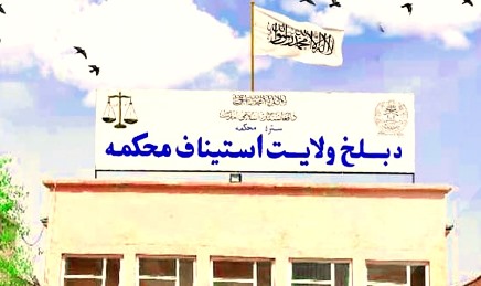 Four, including two women, were flogged in Balkh