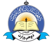 Eight students martyred in Pakistani airstrikes in Nangarhar