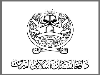 IEA announces transfer, posting of on four posts