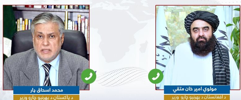 Pakistani FM offers condolences to Afghan counterpart over earthquake losses