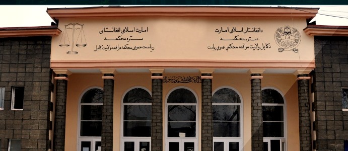 12 persons given discretionary punishment 