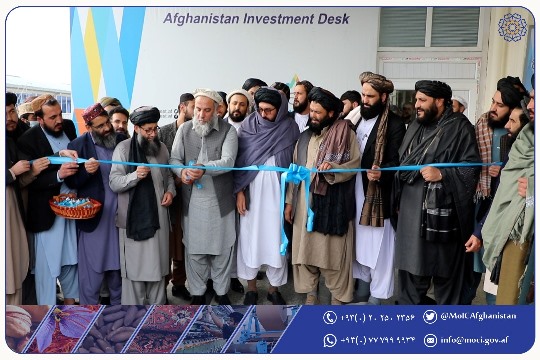 Investment Desk opened at Kabul Airport