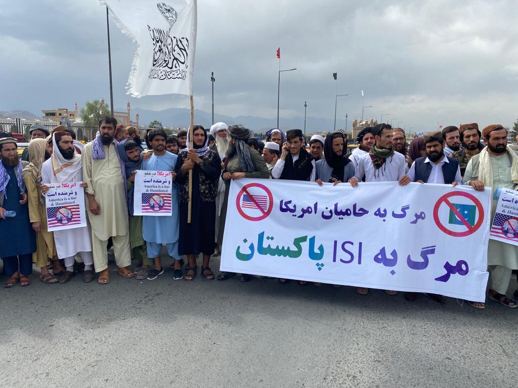 Protests against US airstrike staged across Afghanistan