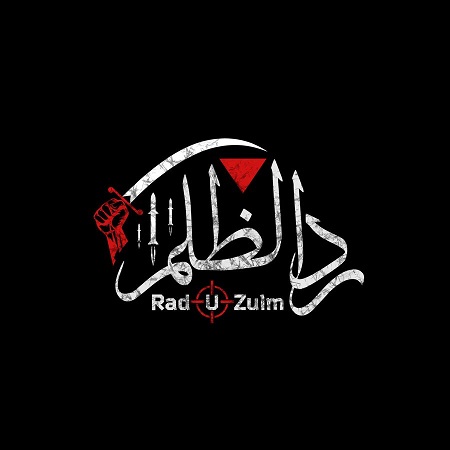 Three civilians killed, as many injured in Pakistani attacks 