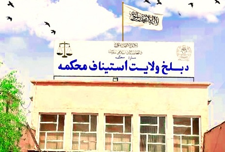 Two women among four sentenced