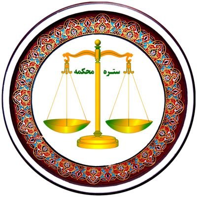 Two punished in Paktika sodomy case