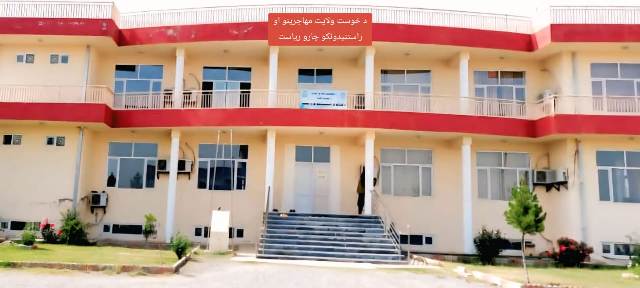 WFP to provide assistance to Waziristani refugees in Khost