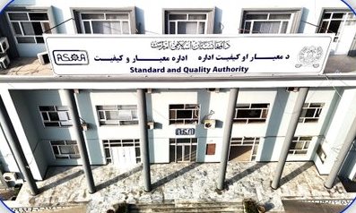 Afghanistan urges Turkmenistan to increase number of fuel, goods supply railway wagons 