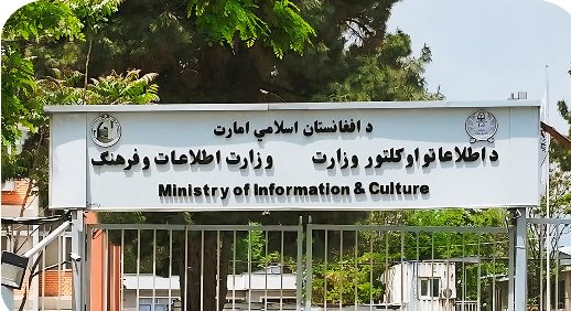 Information minister, Japanese ambassador discuss protection of Afghanistan’s cultural heritage