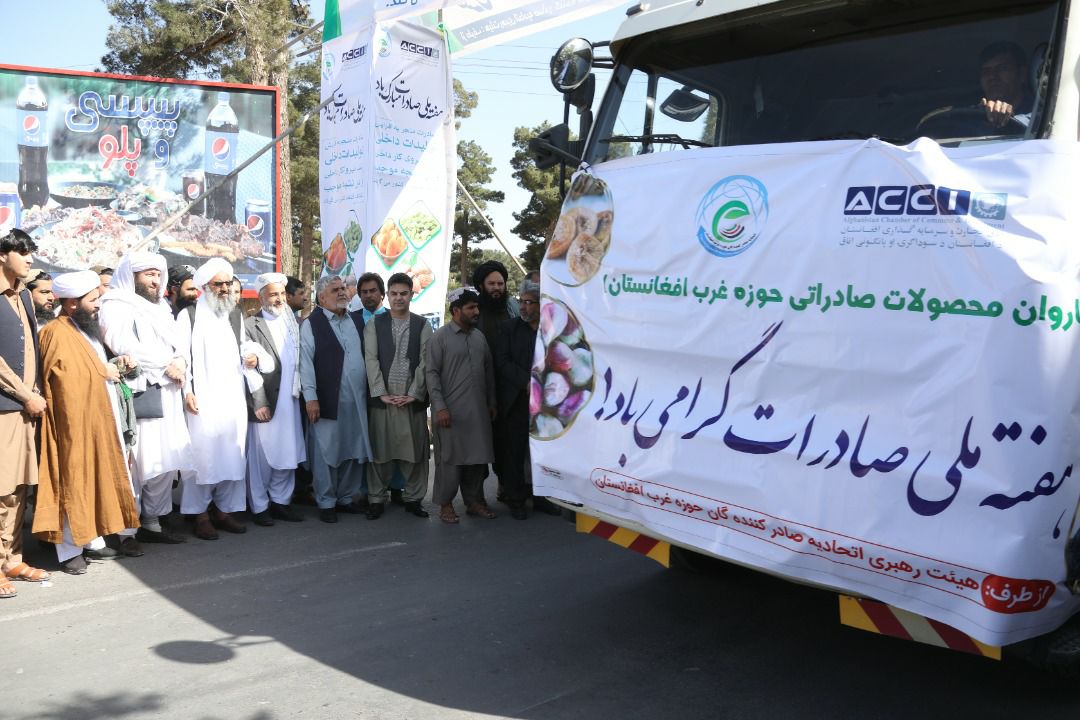 First consignment of exports from Afghanistan to Europe leaves Herat