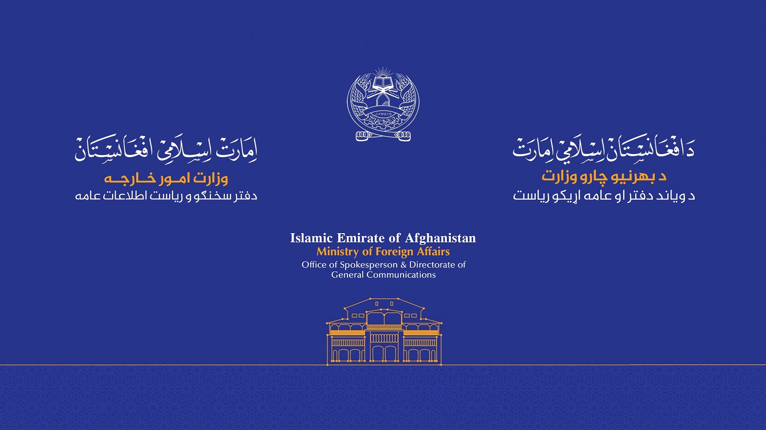 Afghans having dual nationality can travel to Afghanistan without visa: Foreign Ministry 
