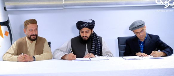 Agreement signed to generate electricity from coal