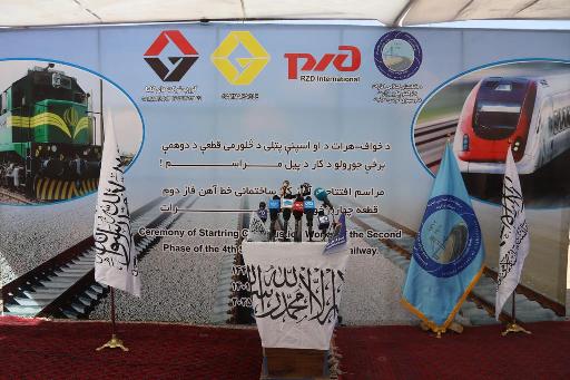 Second phase of fourth section of Herat-Khawaf railway line started