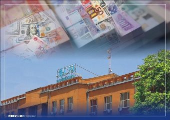 Central bank of Afghanistan to auction $16 million tomorrow 