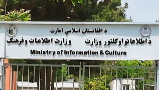 34 historic relics selected for joint exhibition of Muslim countries in Qatar