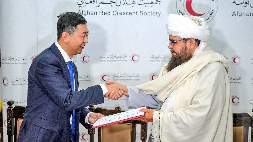 China Red Cross provides cash assistance for flood-hit families in Afghanistan