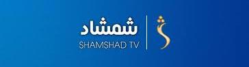 Shamshad Radio and Television Broadcasts Shut Down in Afghanistan