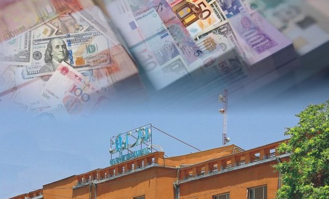 Central bank of Afghanistan to auction $15 million 