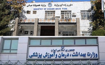 Minister of Higher Education meets with Iranian Minister of Health