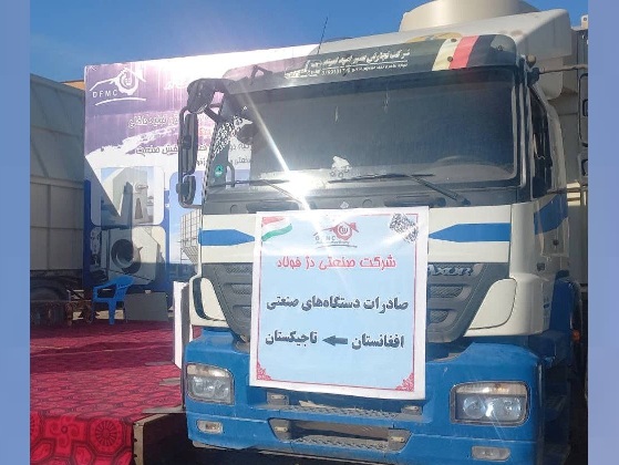 Industrial machinery exported to Tajikistan from Herat