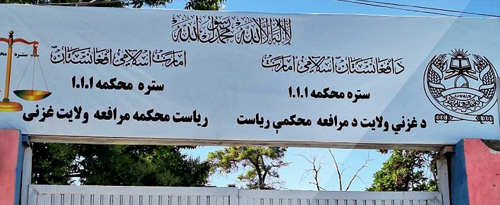 Four, including a woman, were flogged 