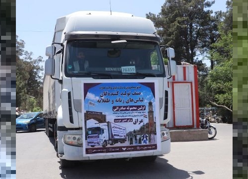Women, children clothes produced in Herat exported to Iraq