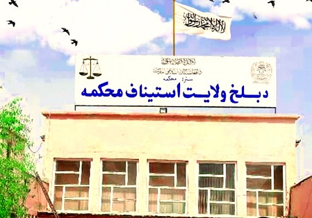 Woman among two given discretionary punishment