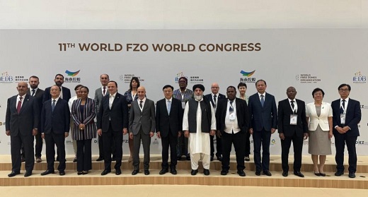 Minister of Industry attended the opening session of World FZO