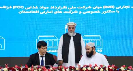 Afghanistan, Kazakhstan sign $133m trade MoUs