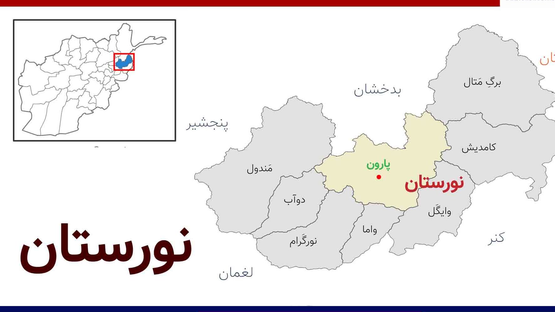 Three killed, 2 injured as roof of house collapses in Nuristan