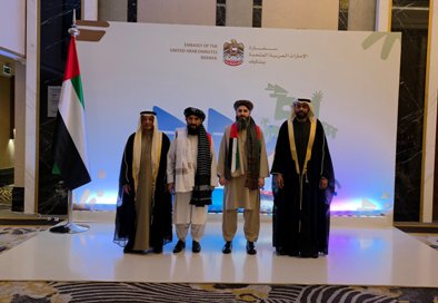 Afghanistan, UAE stress on further expanding relations 