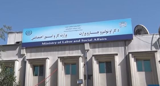 IEA announces Eidul Adha holidays from May 26-30