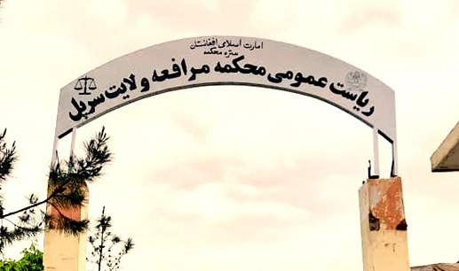 Nine sentenced in separate cases