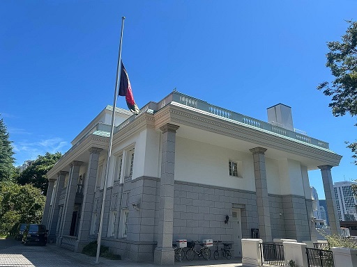Afghan embassy announces to suspend activities in Japan 