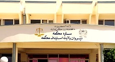 Six persons given discretionary punishment 