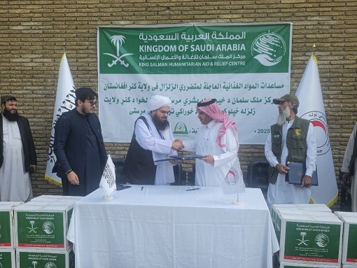 KSrelief donates 3,000 food baskets to Afghan earthquake victims