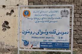 Six members of a family killed, injured as house collapses