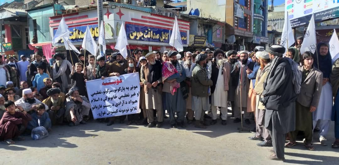 Residents of Khost urge US to release frozen reserves of Afghanistan 