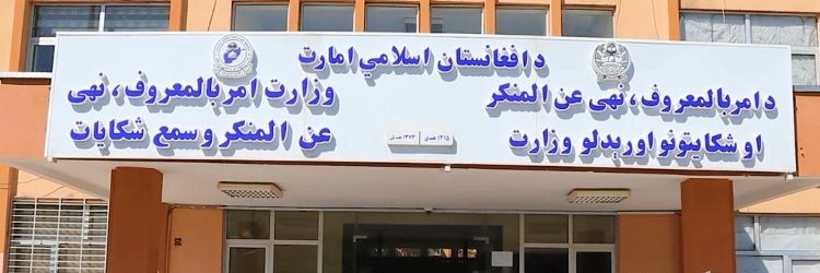 د کوډو يوه اندازه وسايل او دوه تنه نيول شوي دي