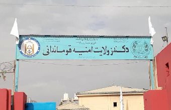 کندوز کې د يوې جنايي پېښې په تړاو پنځه ښځې نيول شوي