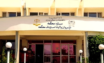 د دوه ښځو په ګډون پنځه تنه تعزيراً مجازات شول