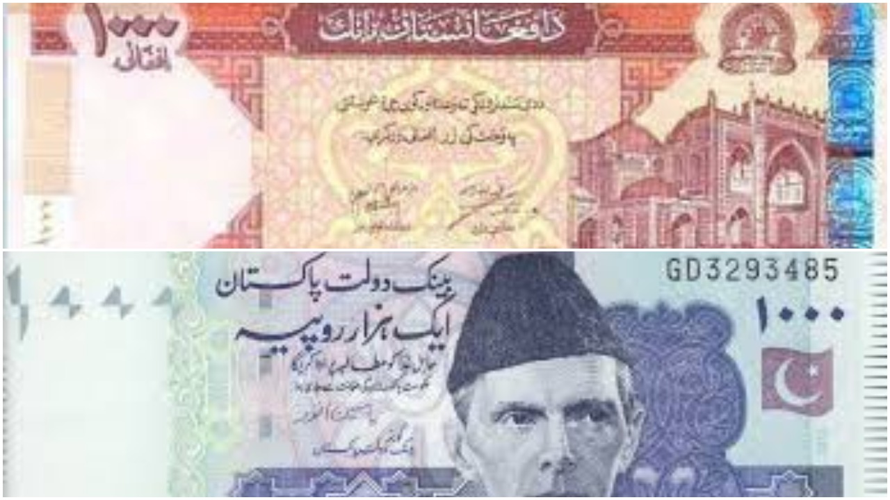 وثيق: هیواد کې به ټوله راکړه ورکړه په افغانيو کیږي