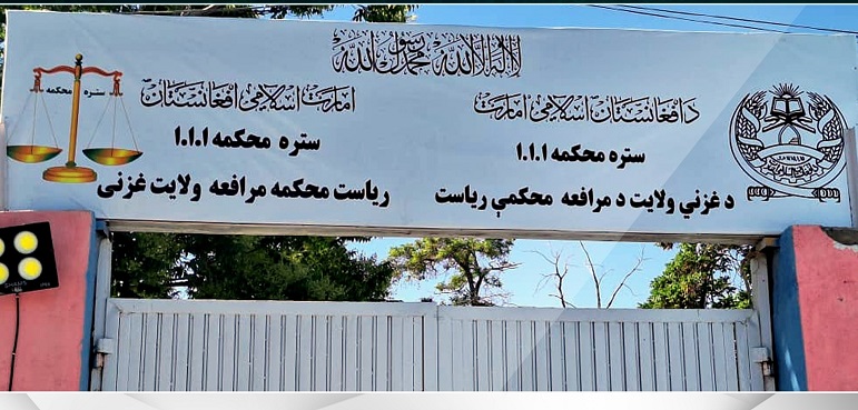 په غلا تورن څلور تنه مجازات شول