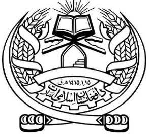 افغانستان د قرغزستان د ولسمشر د دريځ هرکلی وکړ