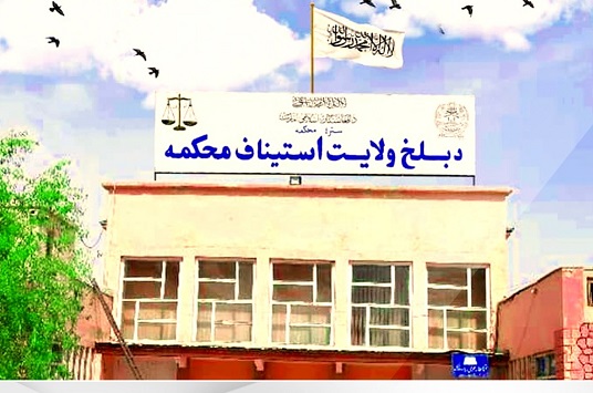 د يوې ښځې په ګډون درې تنه مجازات شول