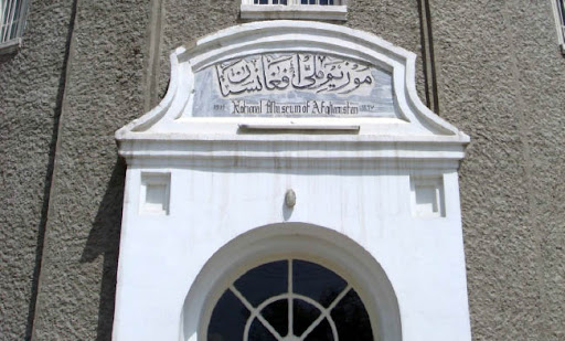 يوناما: د افغانستان ملي موزيم ته ځانګړې پاملرنه کوو