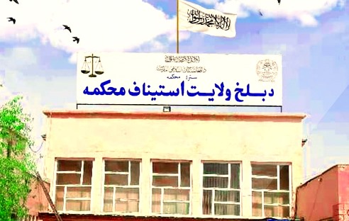 د دوه ښځو په ګډون څلور تنه په درو ووهل شول