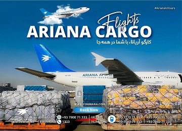 اريانا افغان هوايي شرکت د يوې چارټر کارګو الوتکې تړون کړی