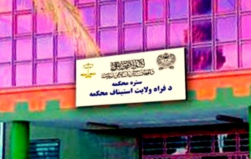 خوست او فراه کې ۱۱ تنو ته سزاوې ورکړل شوي