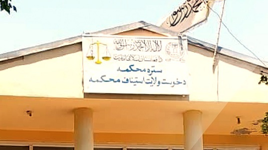 له کوره د تېښتې په جرم یوه ښځه مجازات شوې